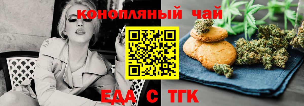 Мурино  Canna-Cookies марихуана  Вход с VPN 