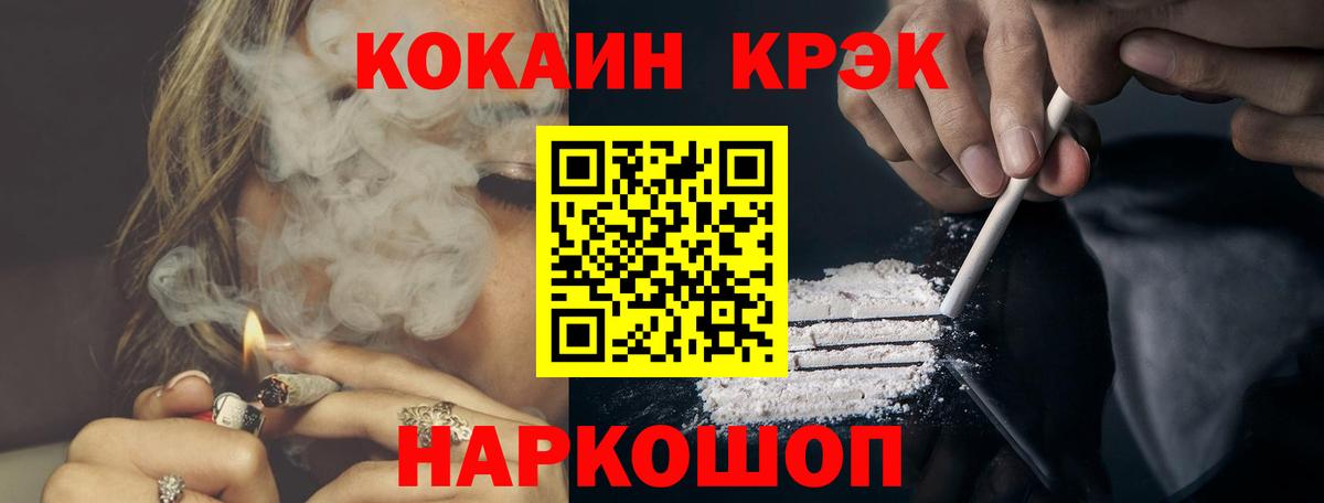 КОКАИН Перу Мурино