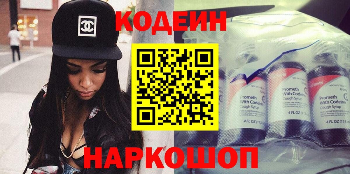 Галлюциногенные грибы Мурино