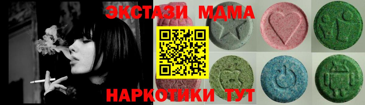 ЭКСТАЗИ DUBAI  Вход с VPN  Экстази  Ecstasy Punisher  Мурино 