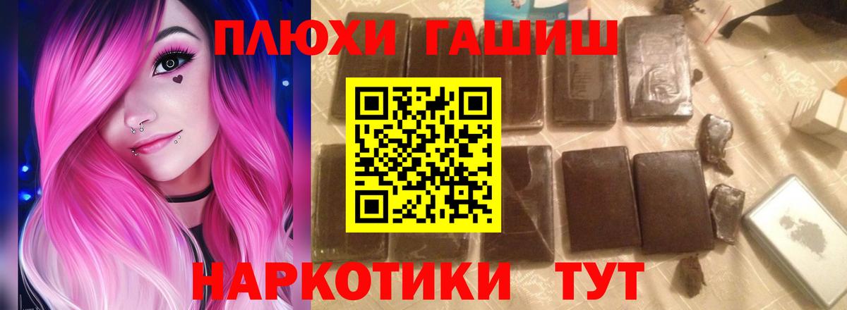 Гашиш гарик Мурино