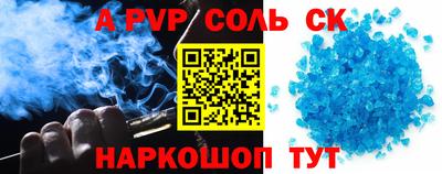 a pvp Гусиноозёрск
