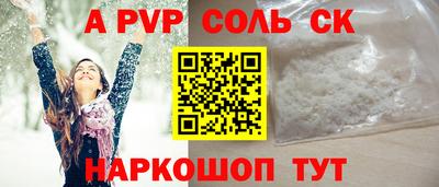 марки nbome Гусь-Хрустальный