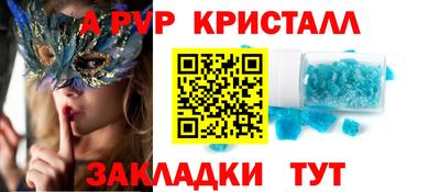 марки nbome Гусь-Хрустальный