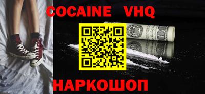 марки nbome Гусь-Хрустальный
