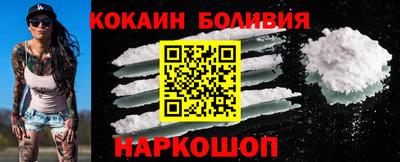 марки nbome Гусь-Хрустальный