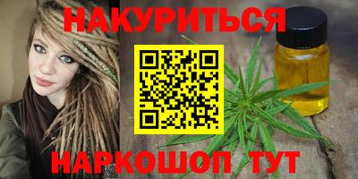 марки nbome Гусь-Хрустальный