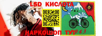 a pvp Гусиноозёрск