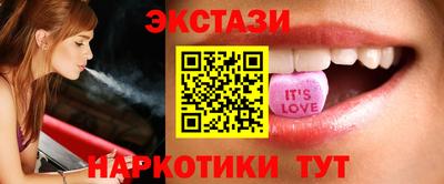 ECSTASY Гусев