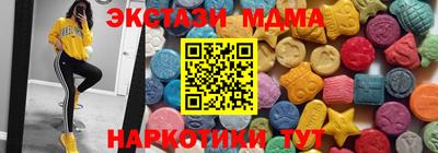 марки nbome Гусь-Хрустальный