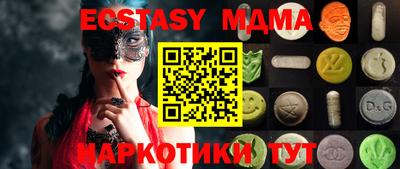 ECSTASY Гусев