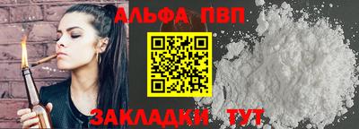 a pvp Гусиноозёрск