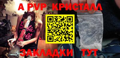 марки nbome Гусь-Хрустальный