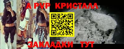 соль ск Донской