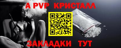марки nbome Гусь-Хрустальный