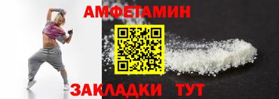 марки nbome Гусь-Хрустальный