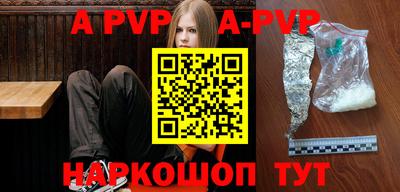 a pvp Гусиноозёрск