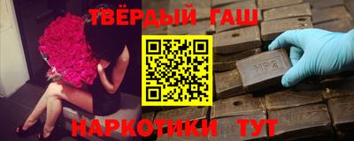 марки nbome Гусь-Хрустальный