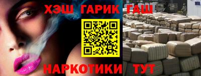 марки nbome Гусь-Хрустальный