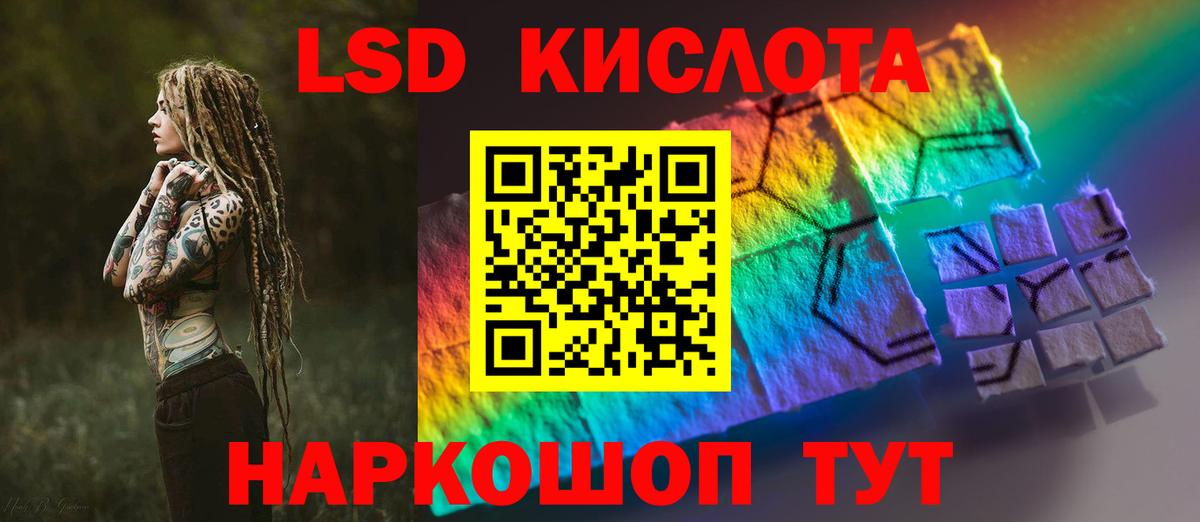 LSD-25 экстази ecstasy  LSD-25 экстази ecstasy  Вход с VPN  Лсд 25 экстази  Мурино 