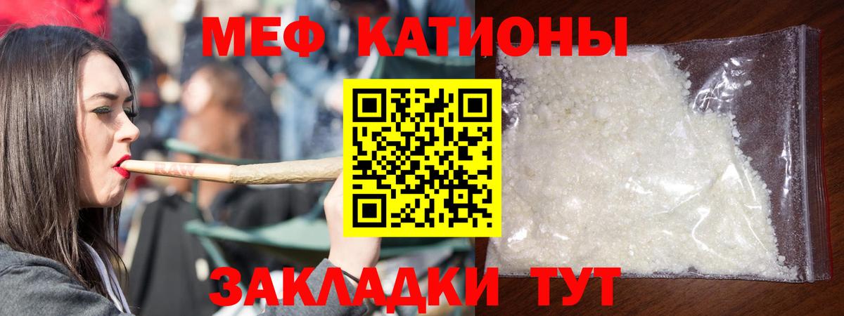 МЕФ Мурино