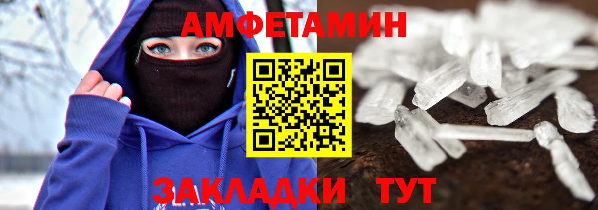 Мурино  Первитин винт  Первитин винт  Вход с VPN 