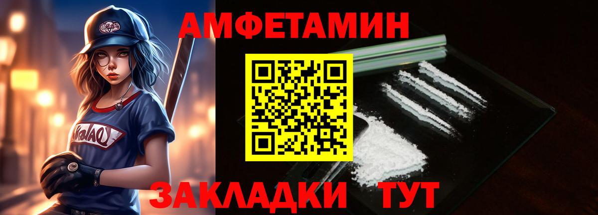 Метамфетамин Methamphetamine Мурино