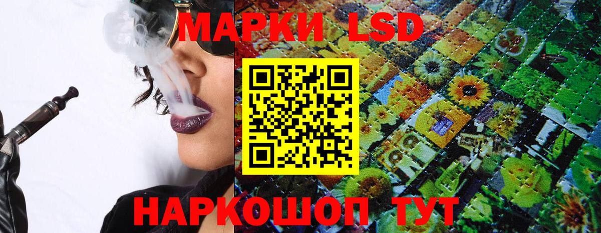 Мурино  Наркотические марки 1500мкг  Наркотические марки 1500мкг  купить   Вход с VPN 