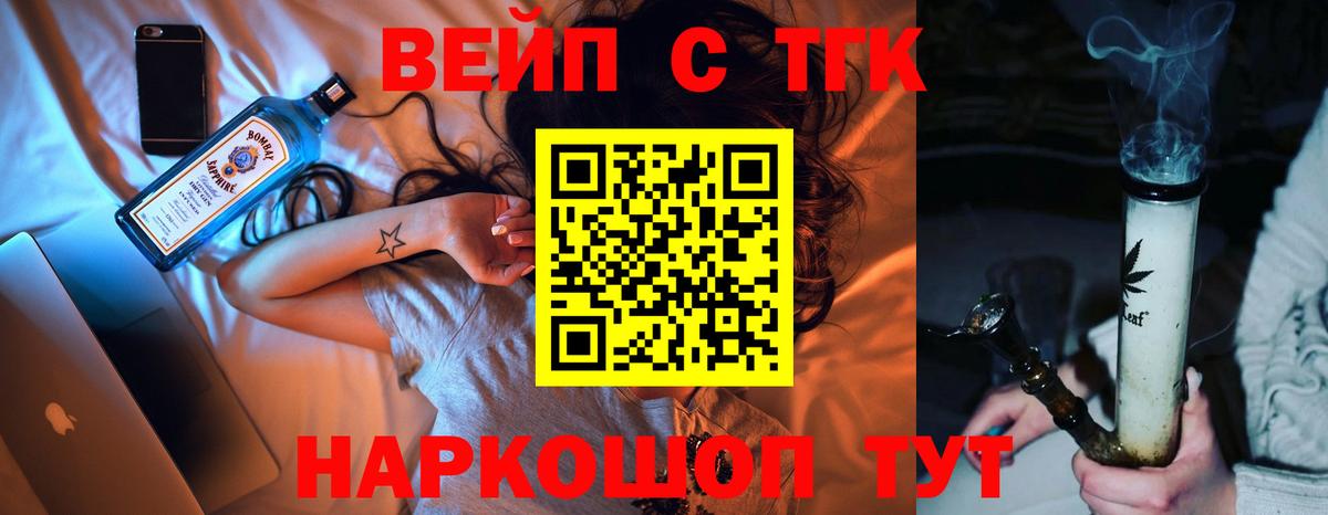 Мурино  ТГК жижа  хочу   Вход с VPN 