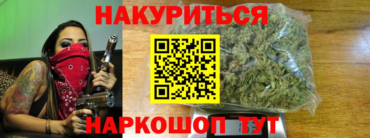 Бошки марихуана ГИДРОПОН Мурино