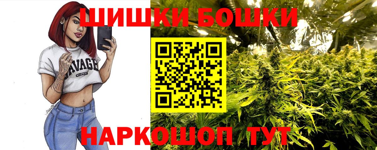 Бошки марихуана LSD WEED  Шишки марихуана LSD WEED  Вход с VPN  Мурино 